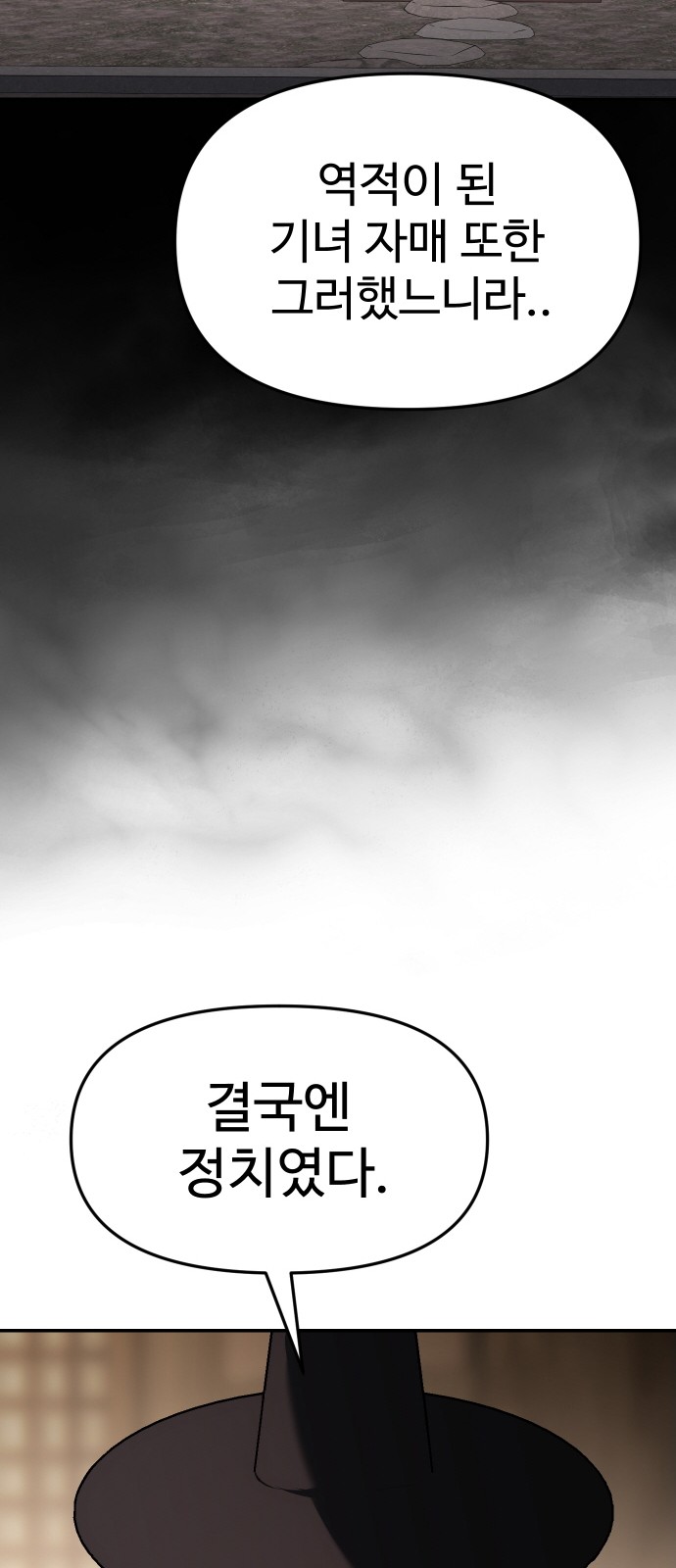 89 페이지