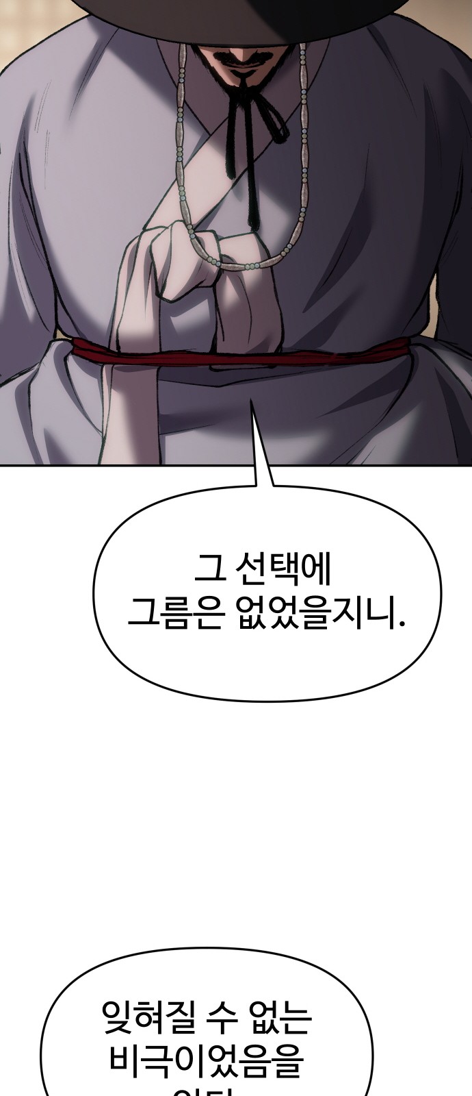 90 페이지