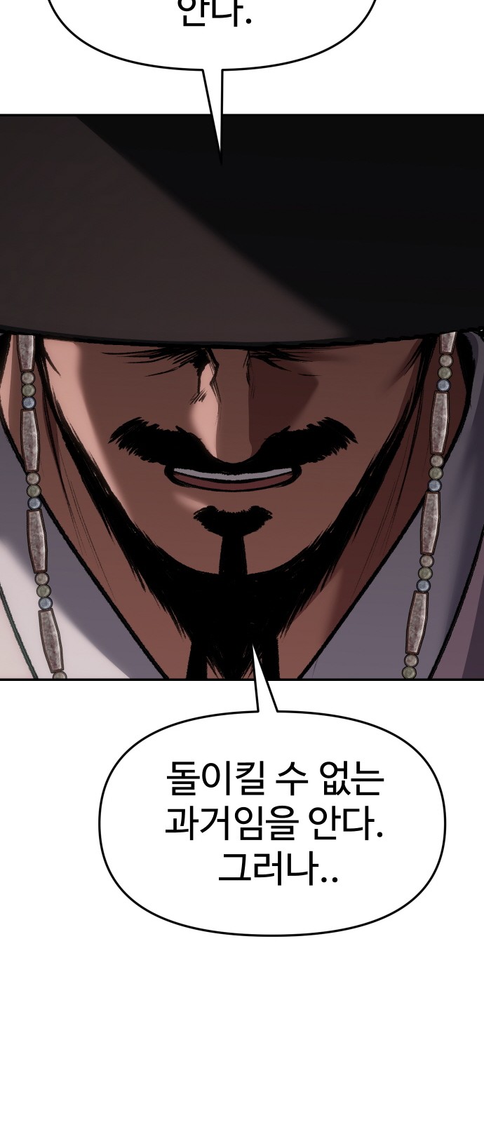 91 페이지