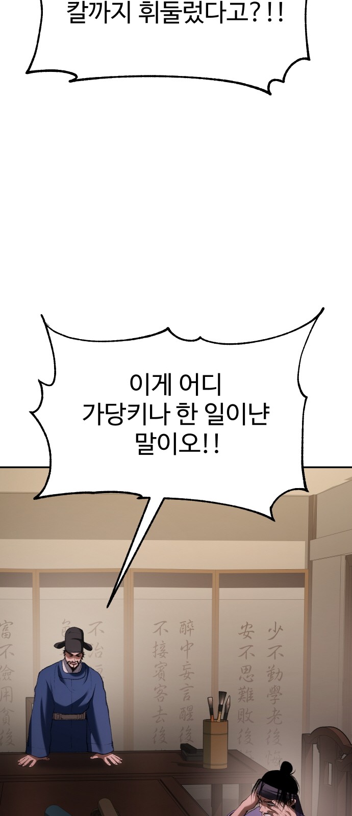 97 페이지
