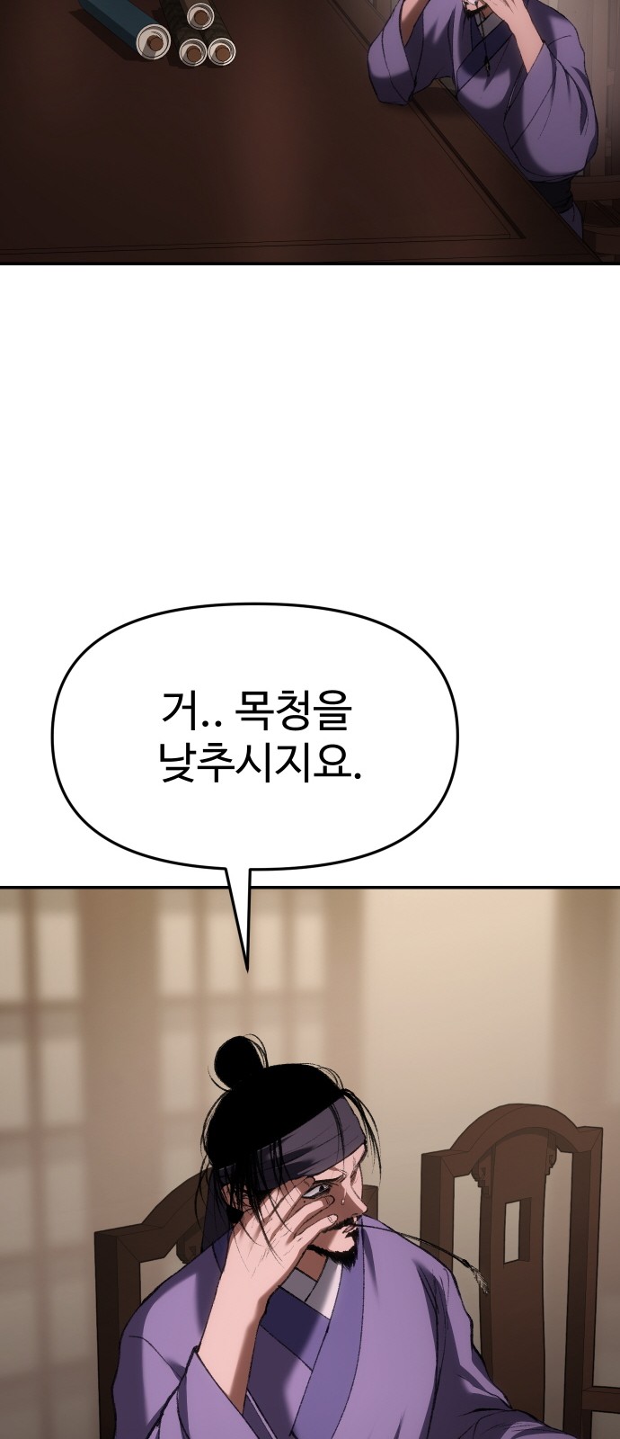 98 페이지