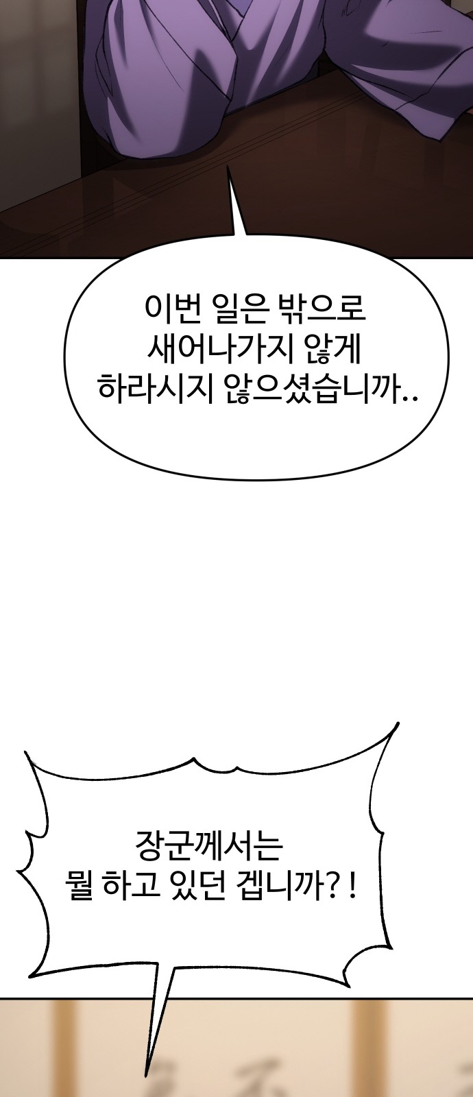 99 페이지