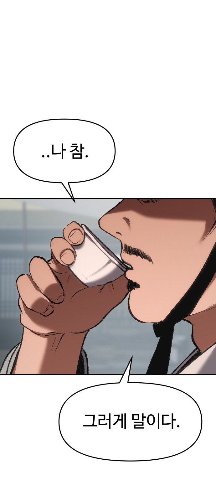 100 페이지