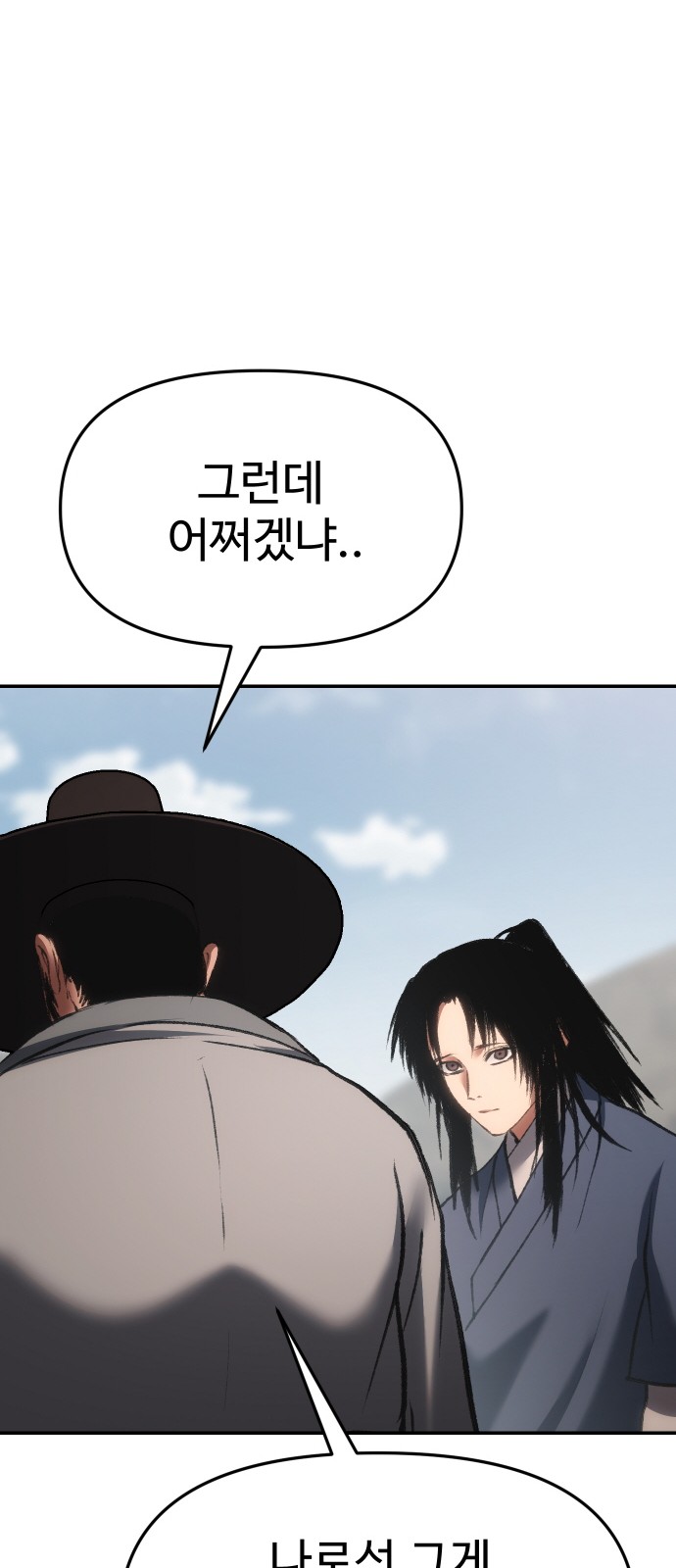 101 페이지