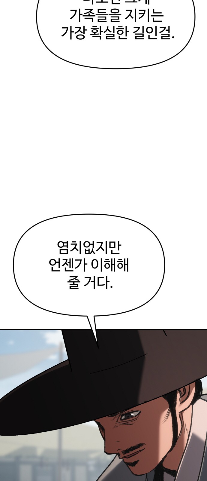 102 페이지