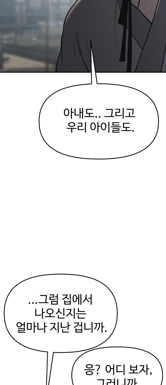 103 페이지