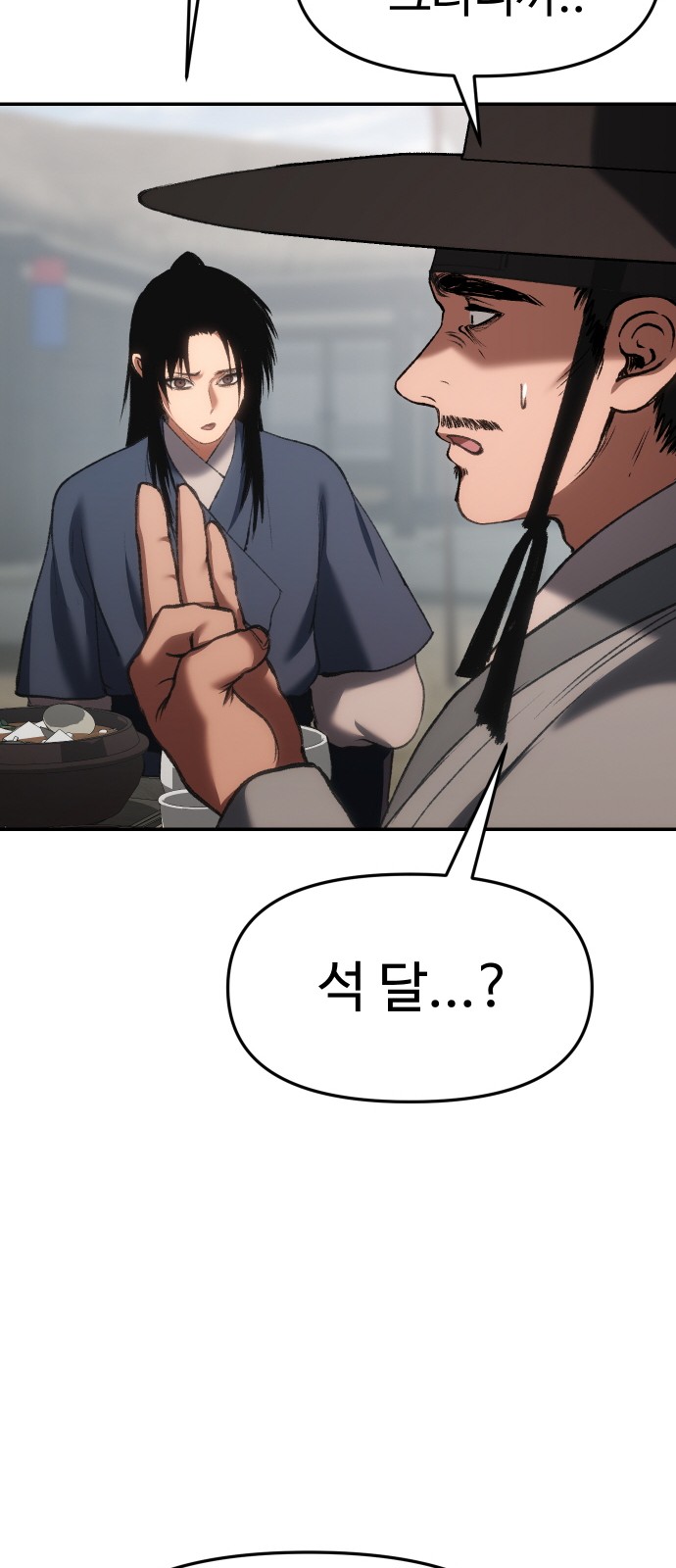 104 페이지