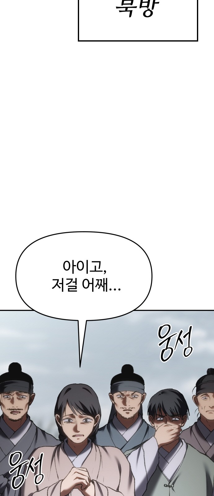 109 페이지