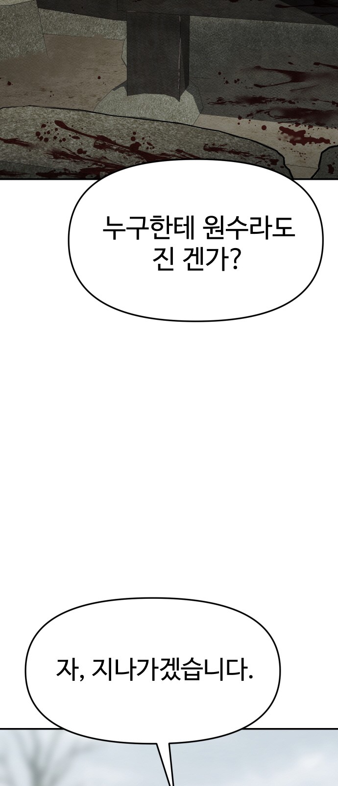 111 페이지