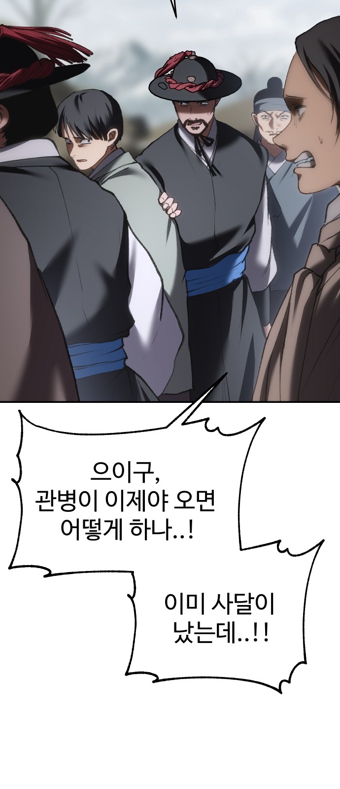 112 페이지
