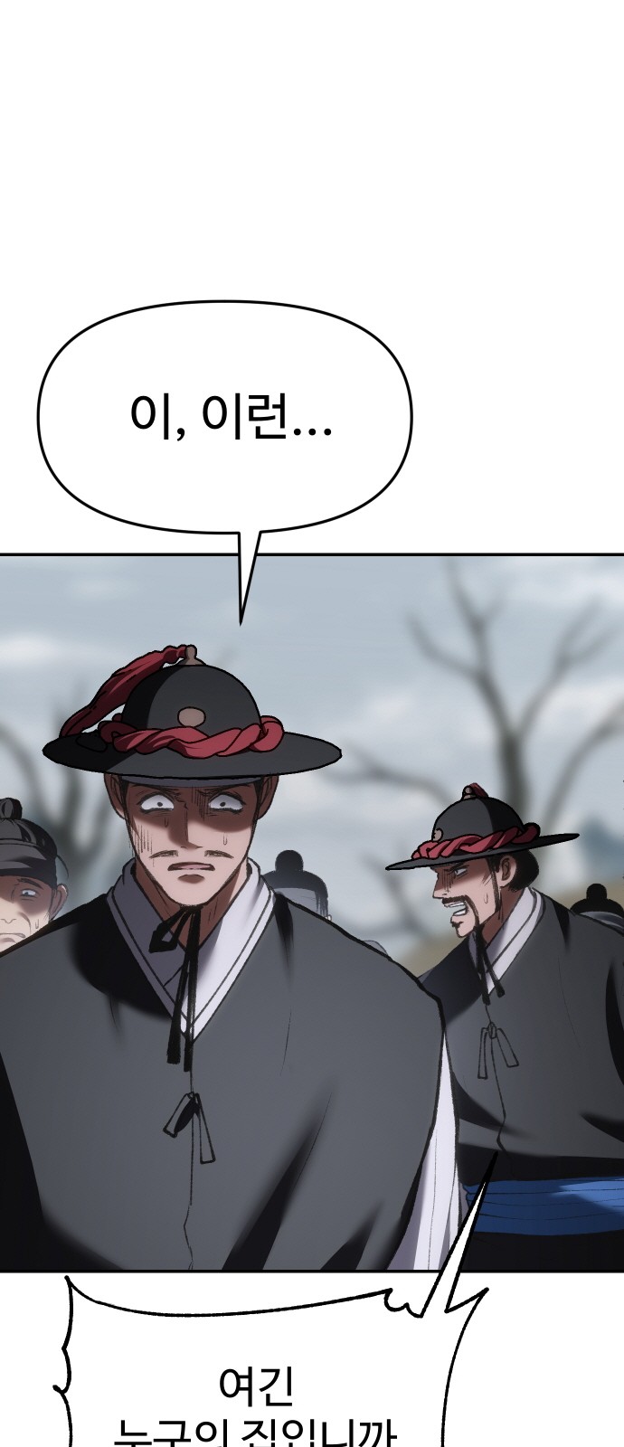 113 페이지