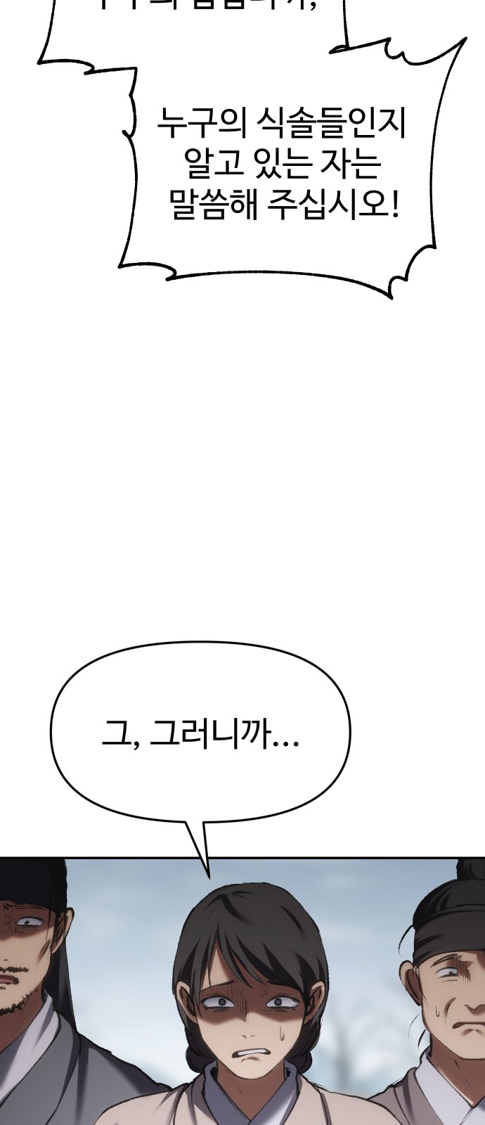114 페이지