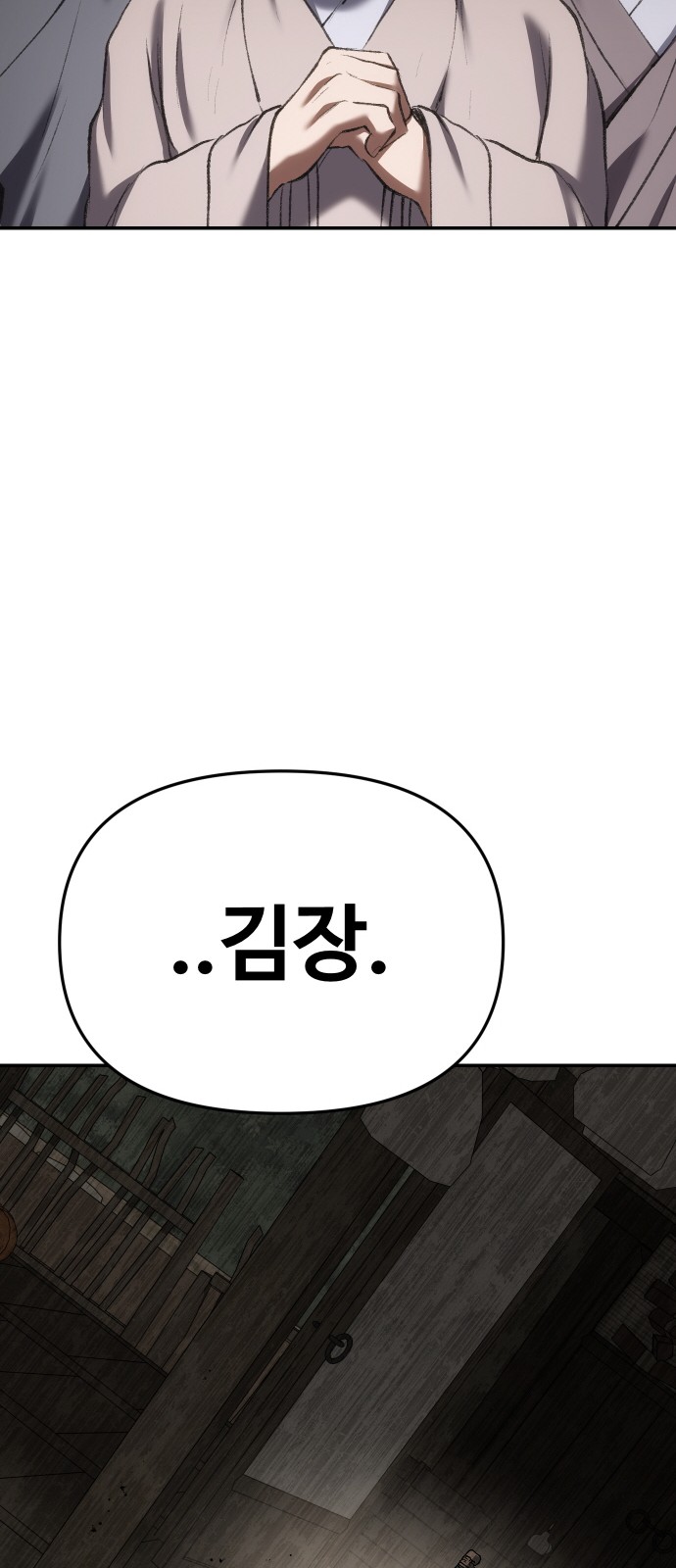 115 페이지