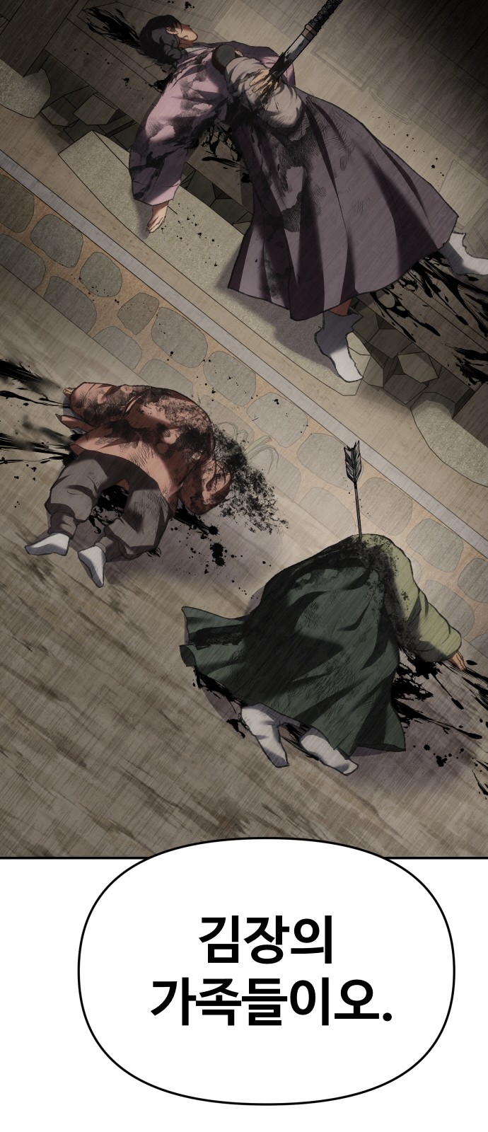 116 페이지