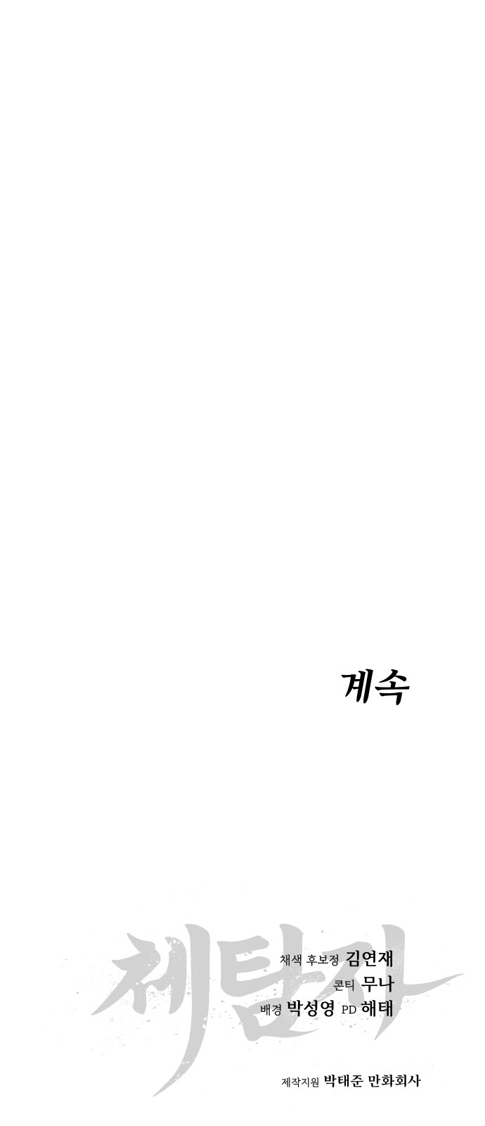 117 페이지