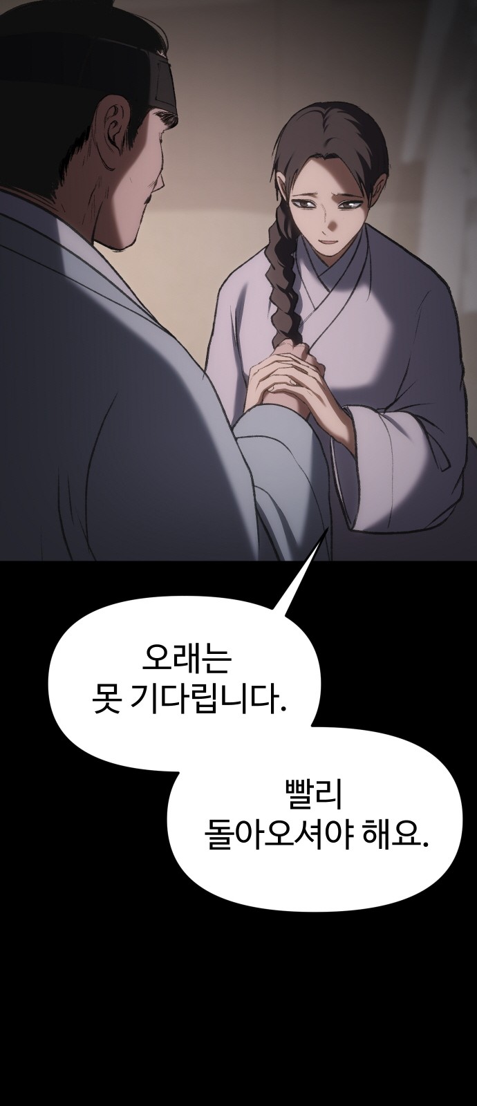 63 페이지