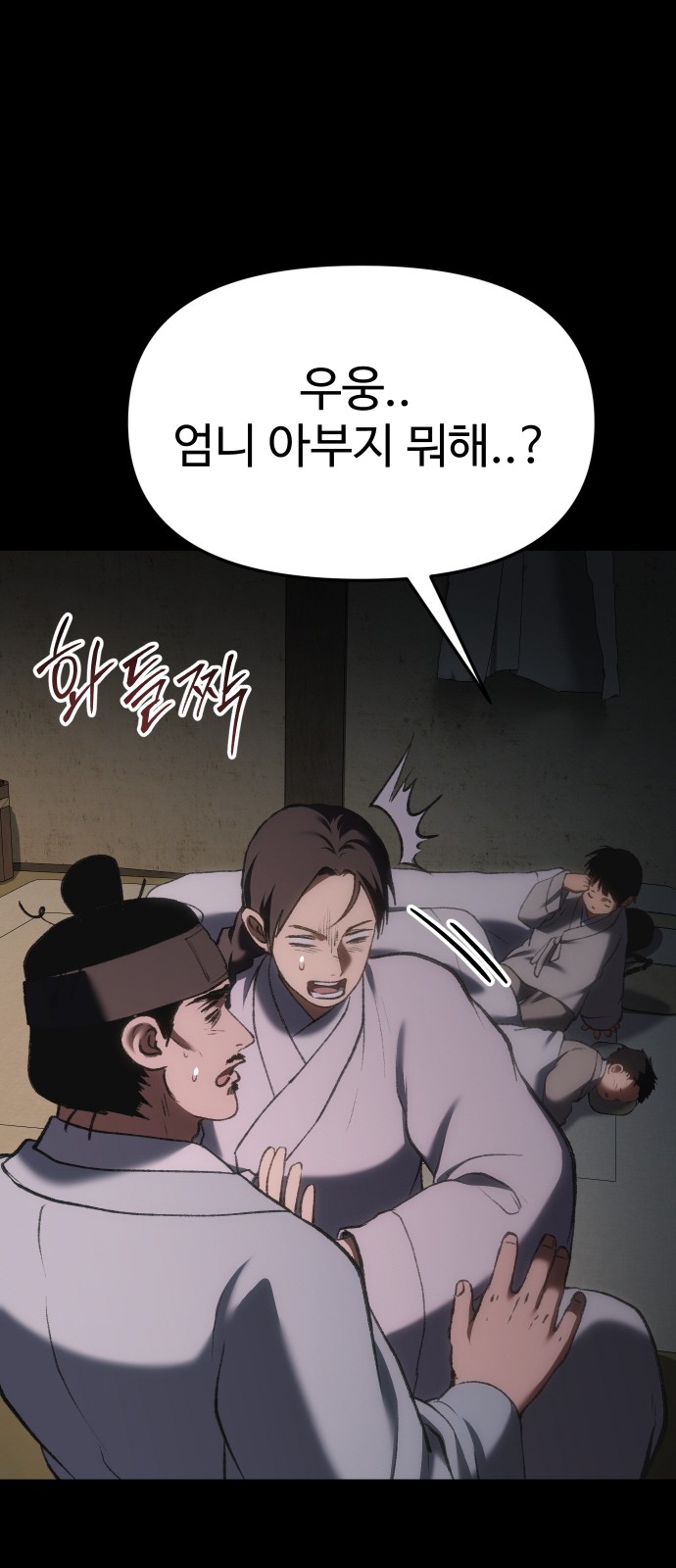 66 페이지