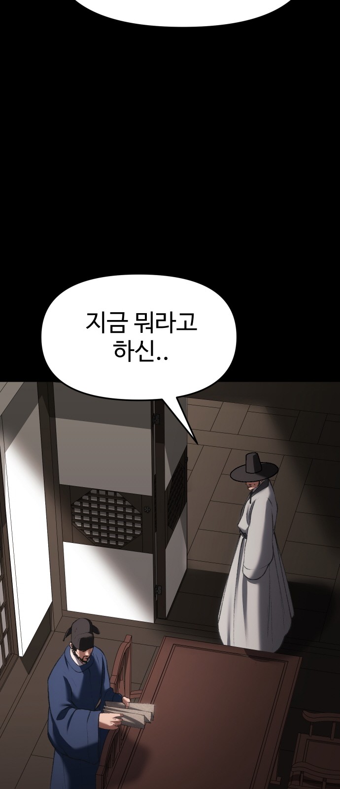 88 페이지