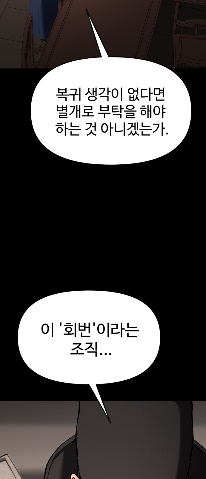 89 페이지