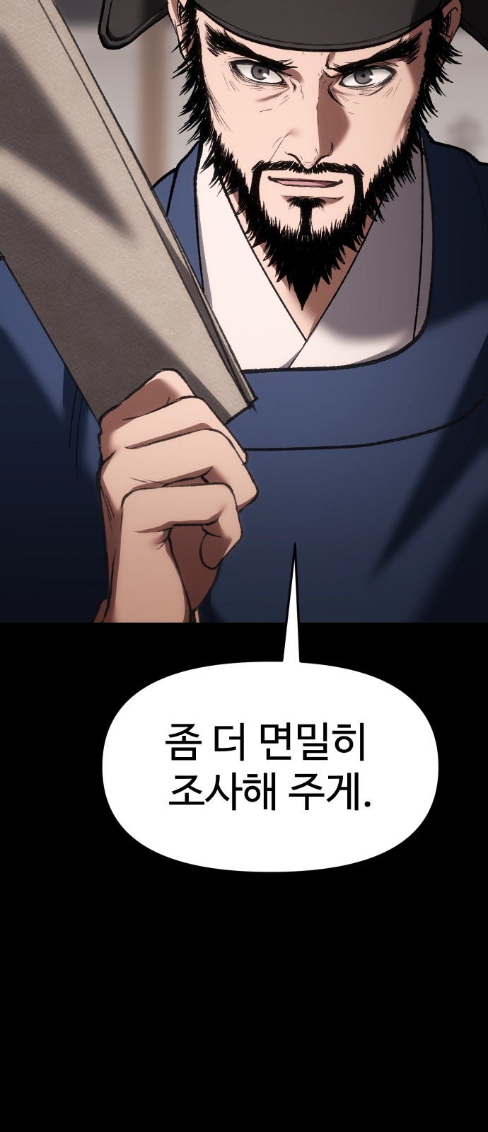 90 페이지