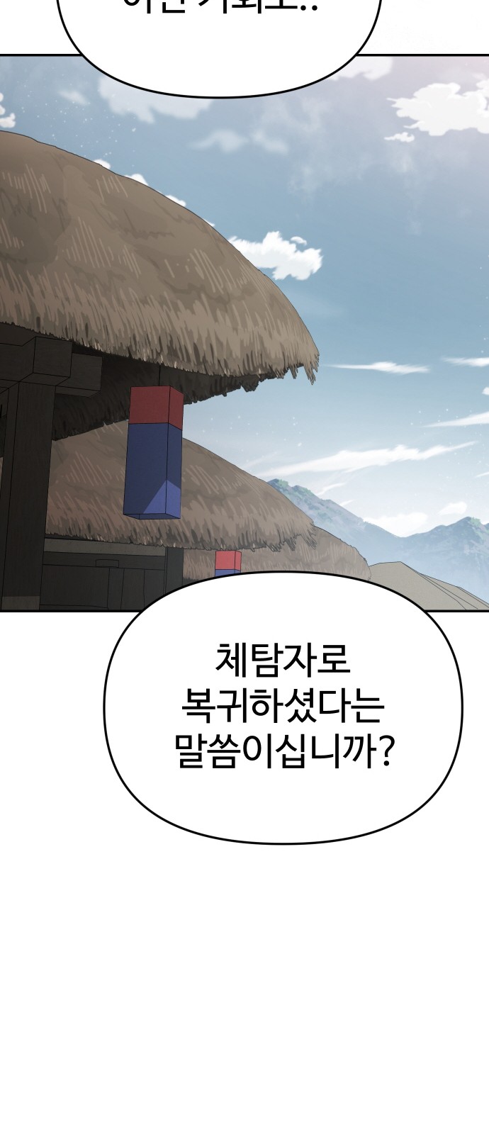 93 페이지