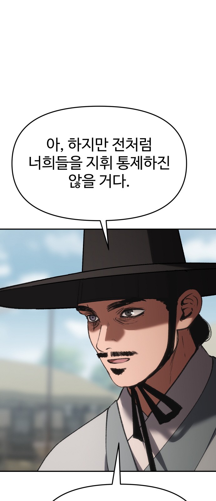 95 페이지