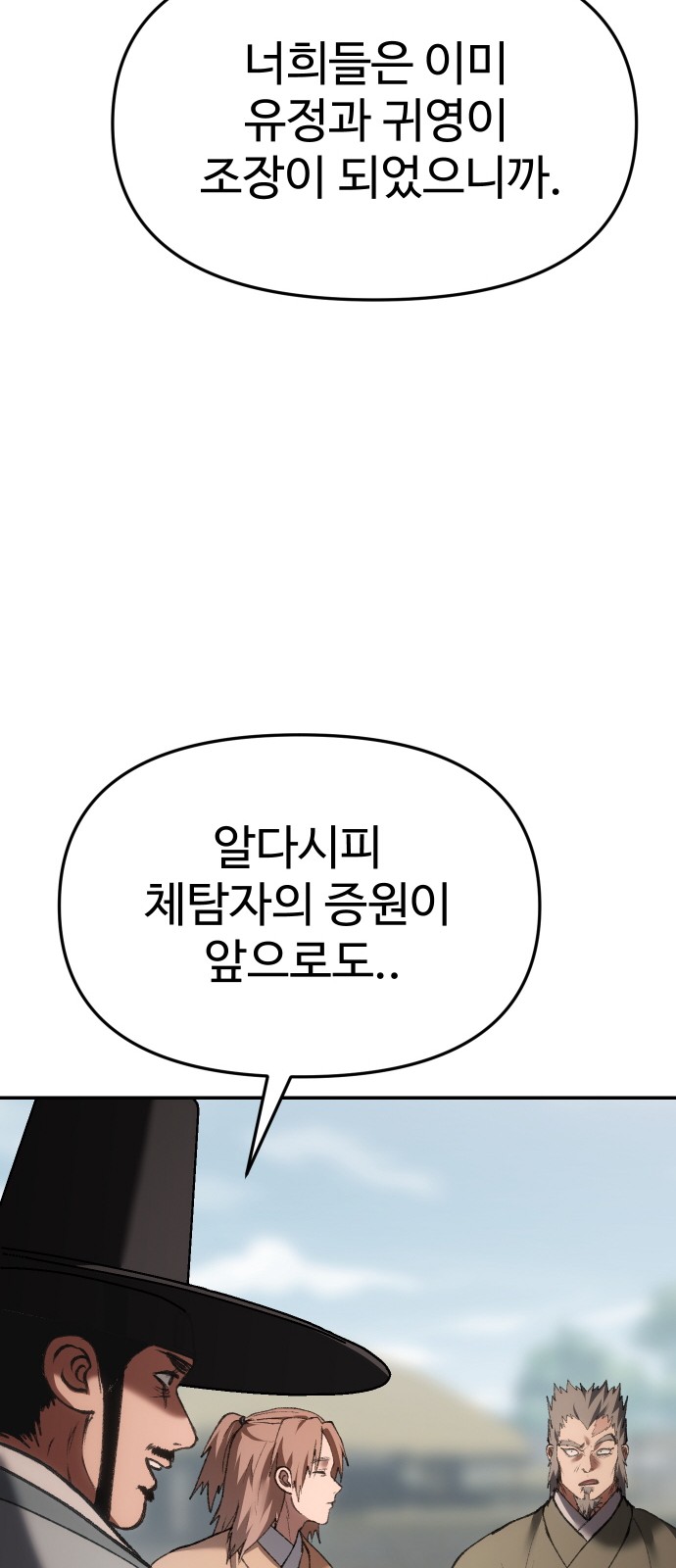 96 페이지