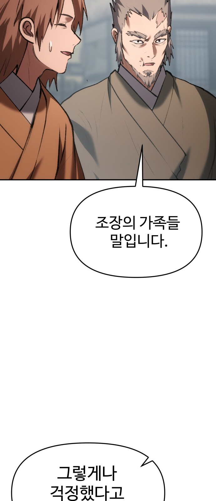 98 페이지