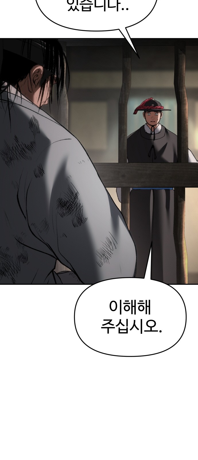 101 페이지