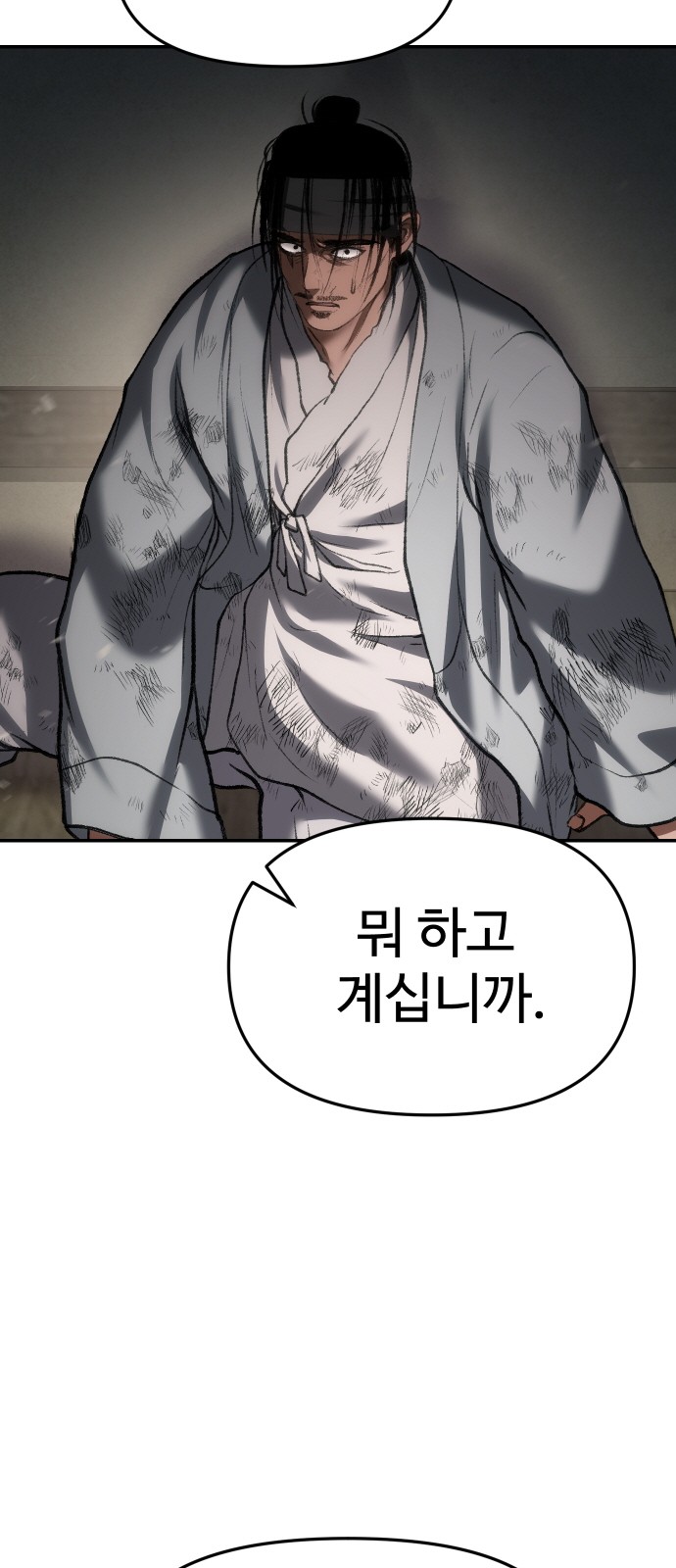 105 페이지
