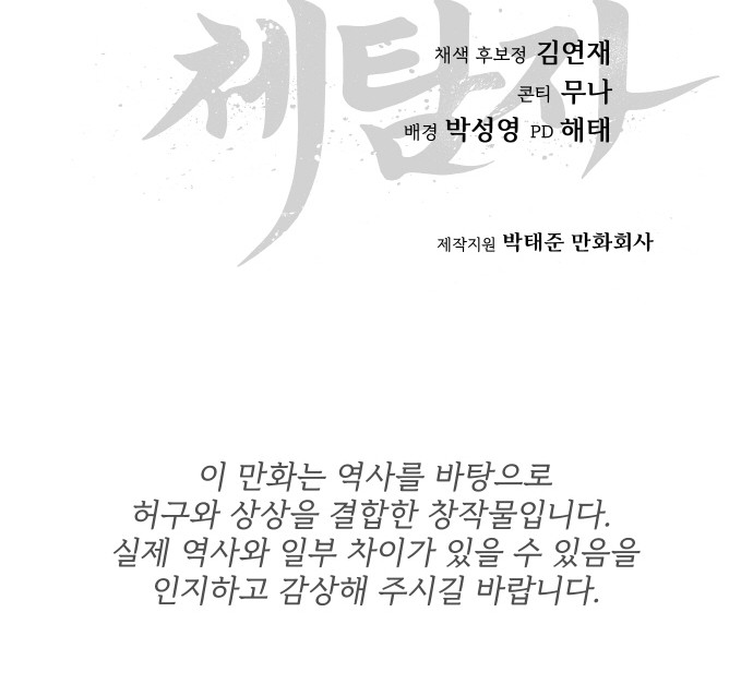 108 페이지
