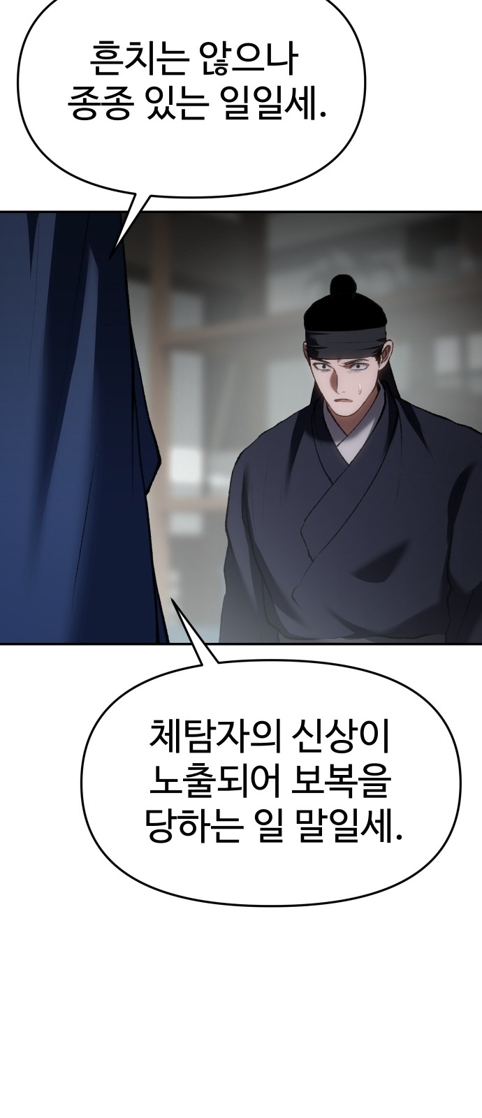 43 페이지