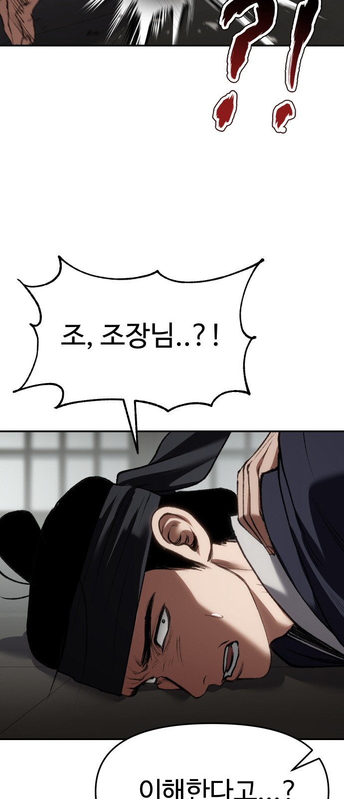 61 페이지