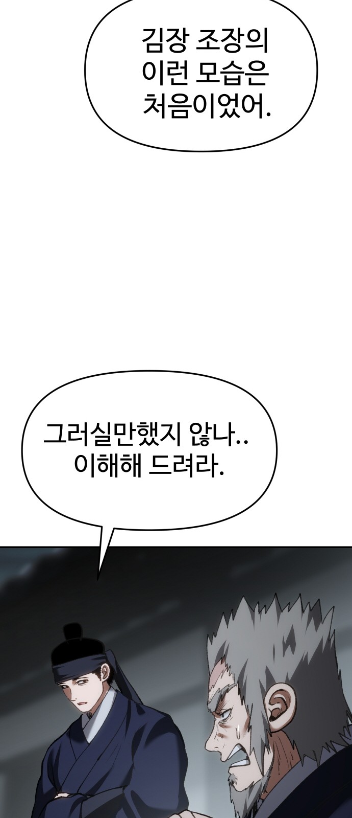 92 페이지