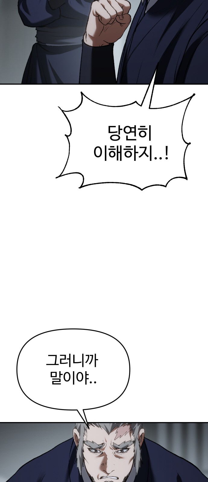 93 페이지