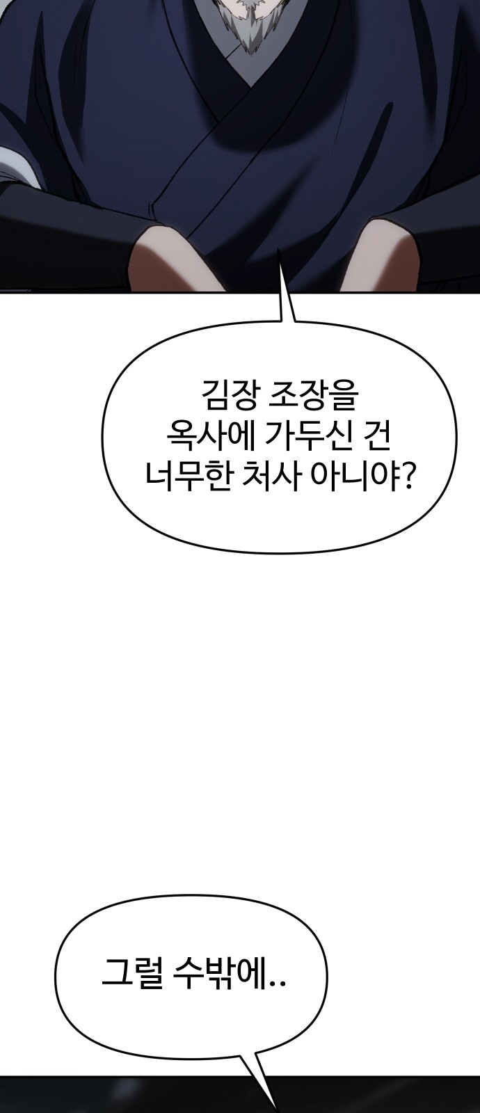 94 페이지