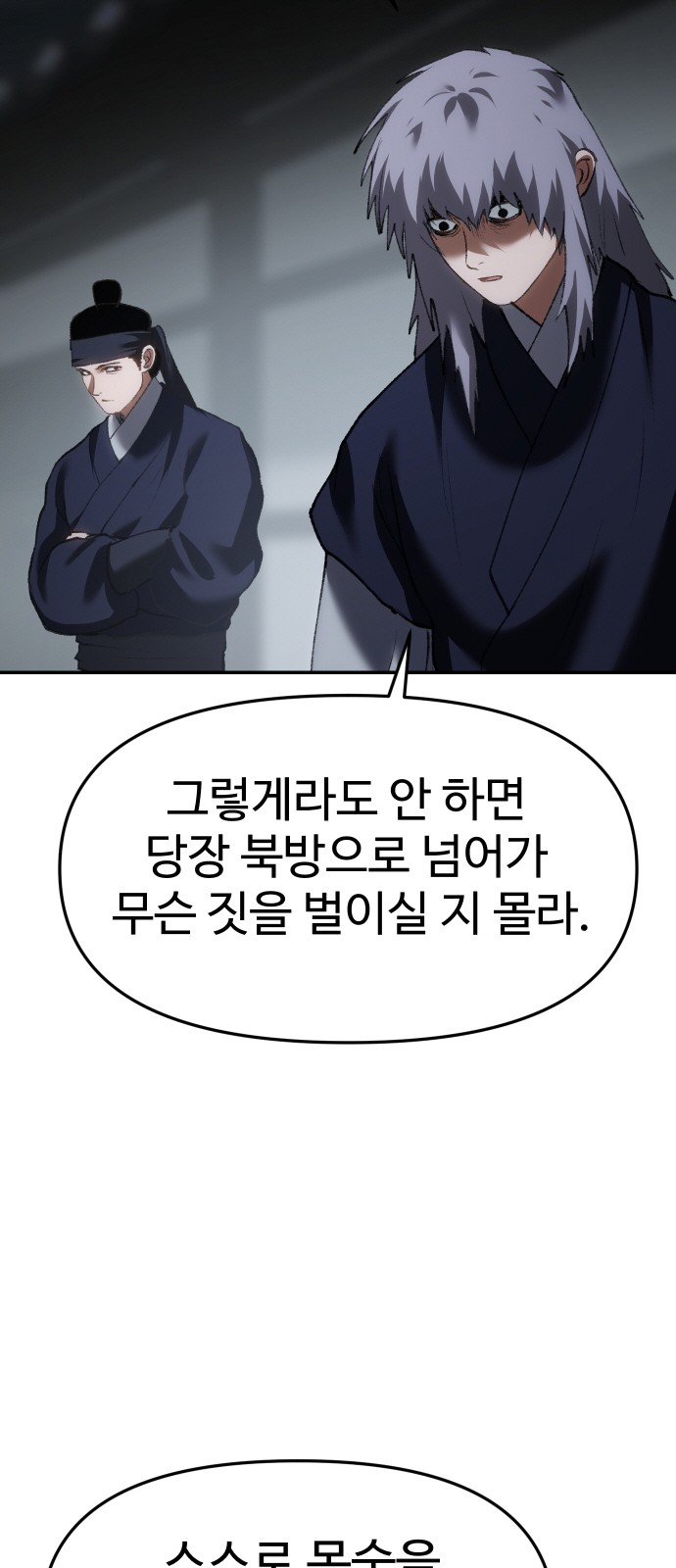 95 페이지