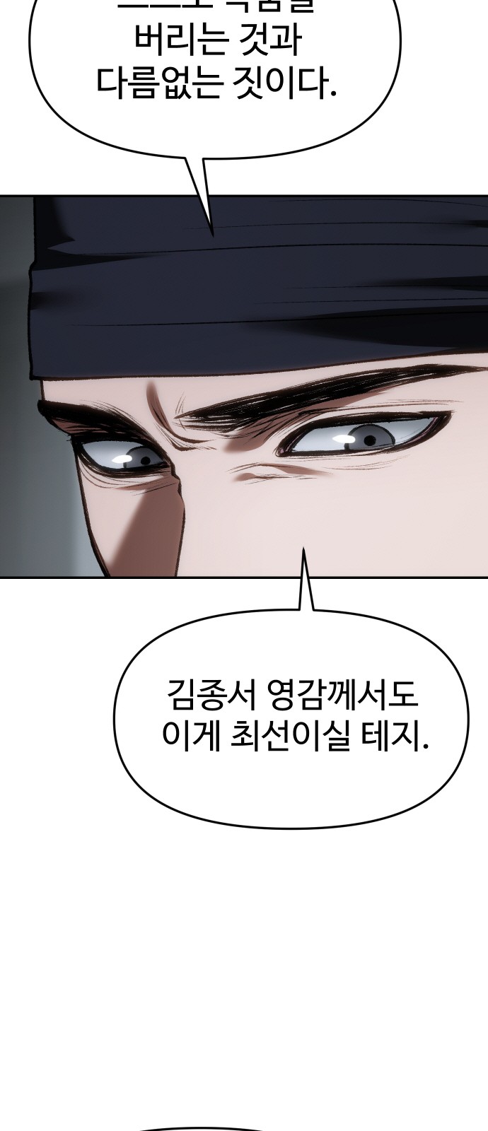 96 페이지
