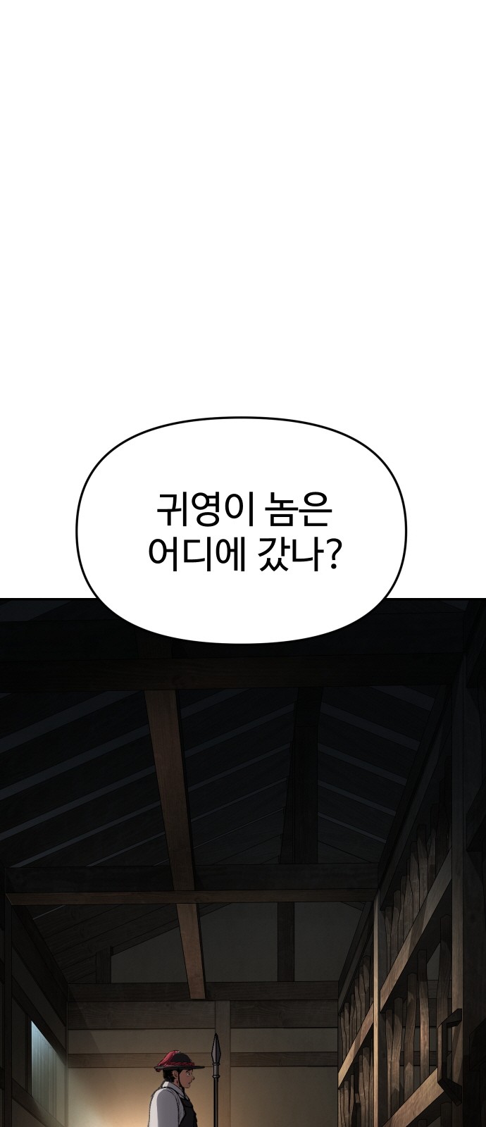 98 페이지