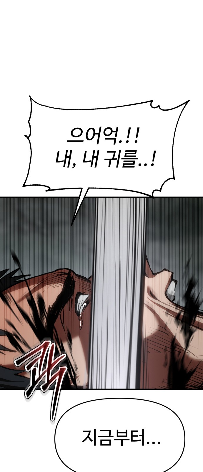 101 페이지