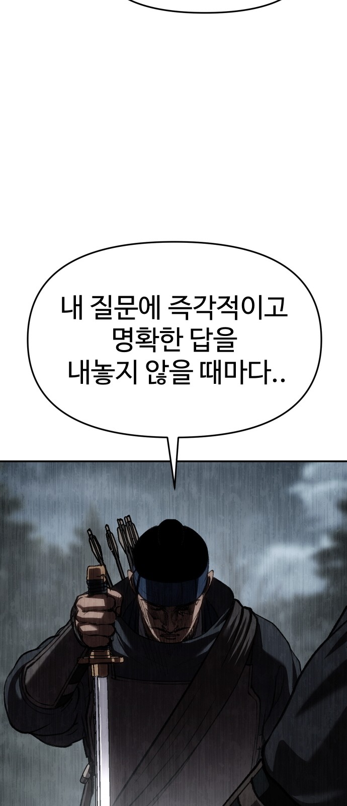 102 페이지