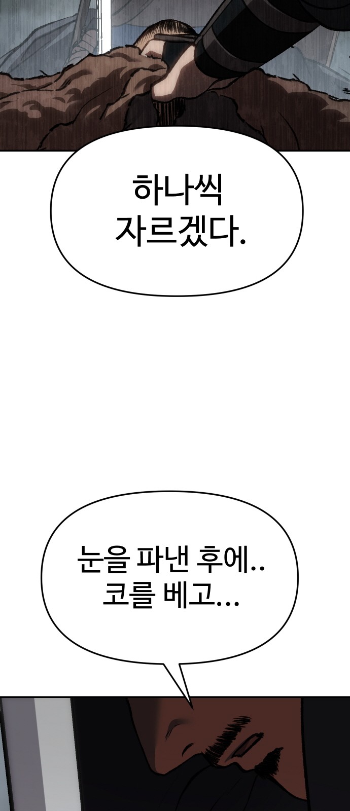 103 페이지