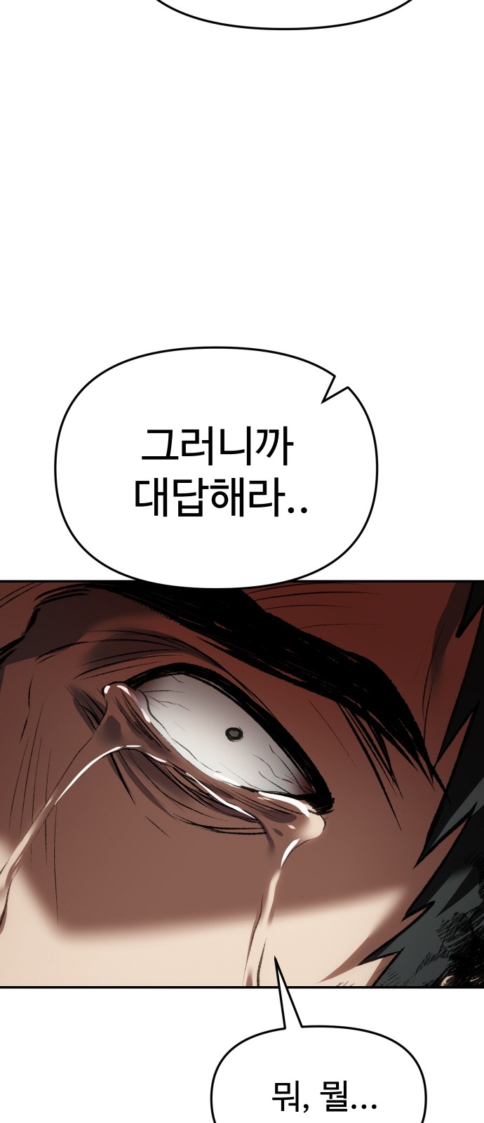 106 페이지
