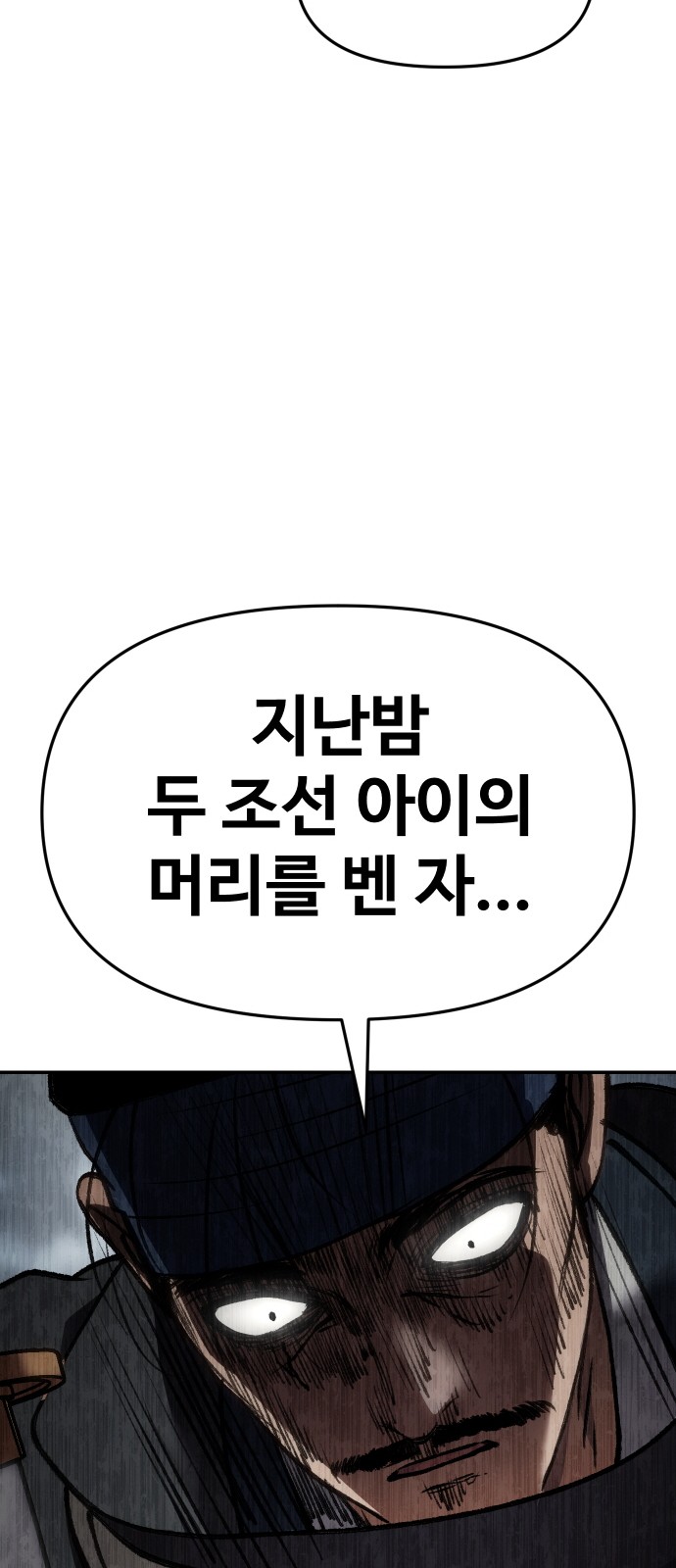 107 페이지