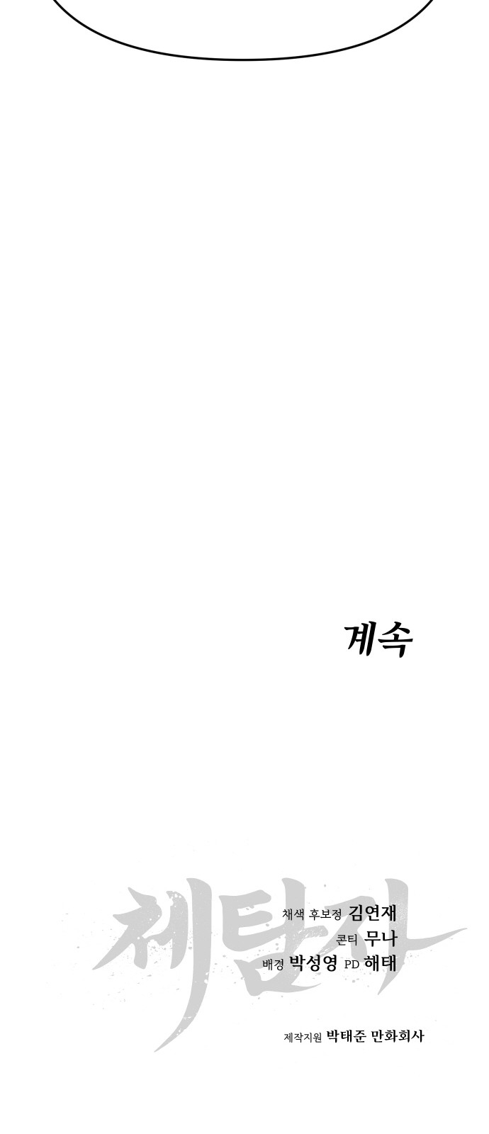 109 페이지