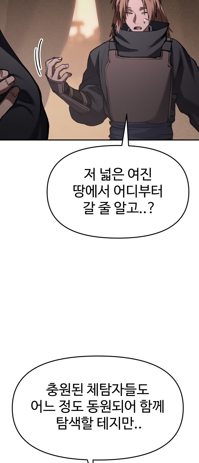 65 페이지