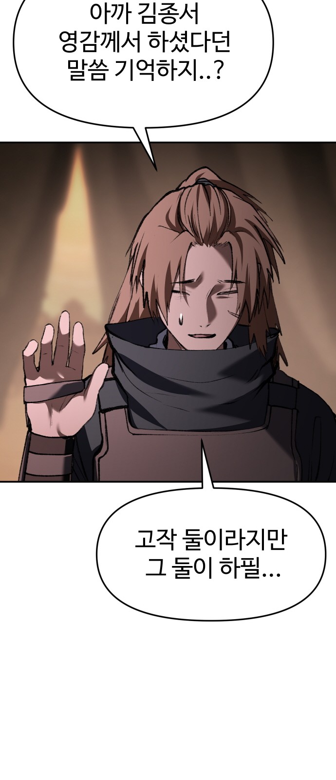 73 페이지