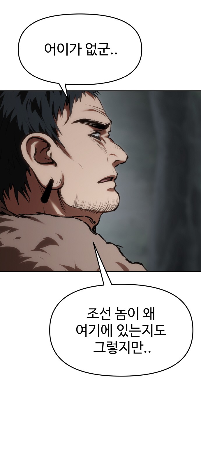 83 페이지