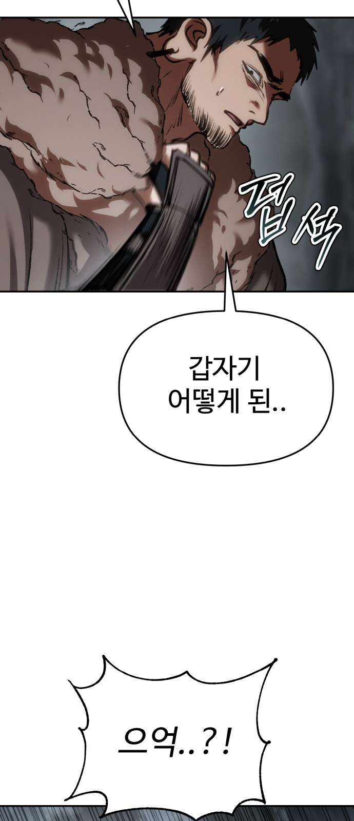 88 페이지