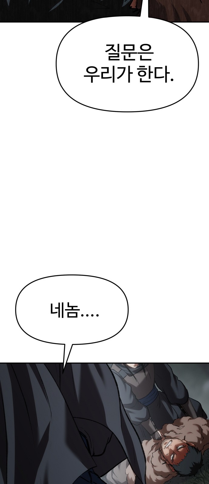 92 페이지